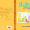 #MuseumTravelogue - Asia